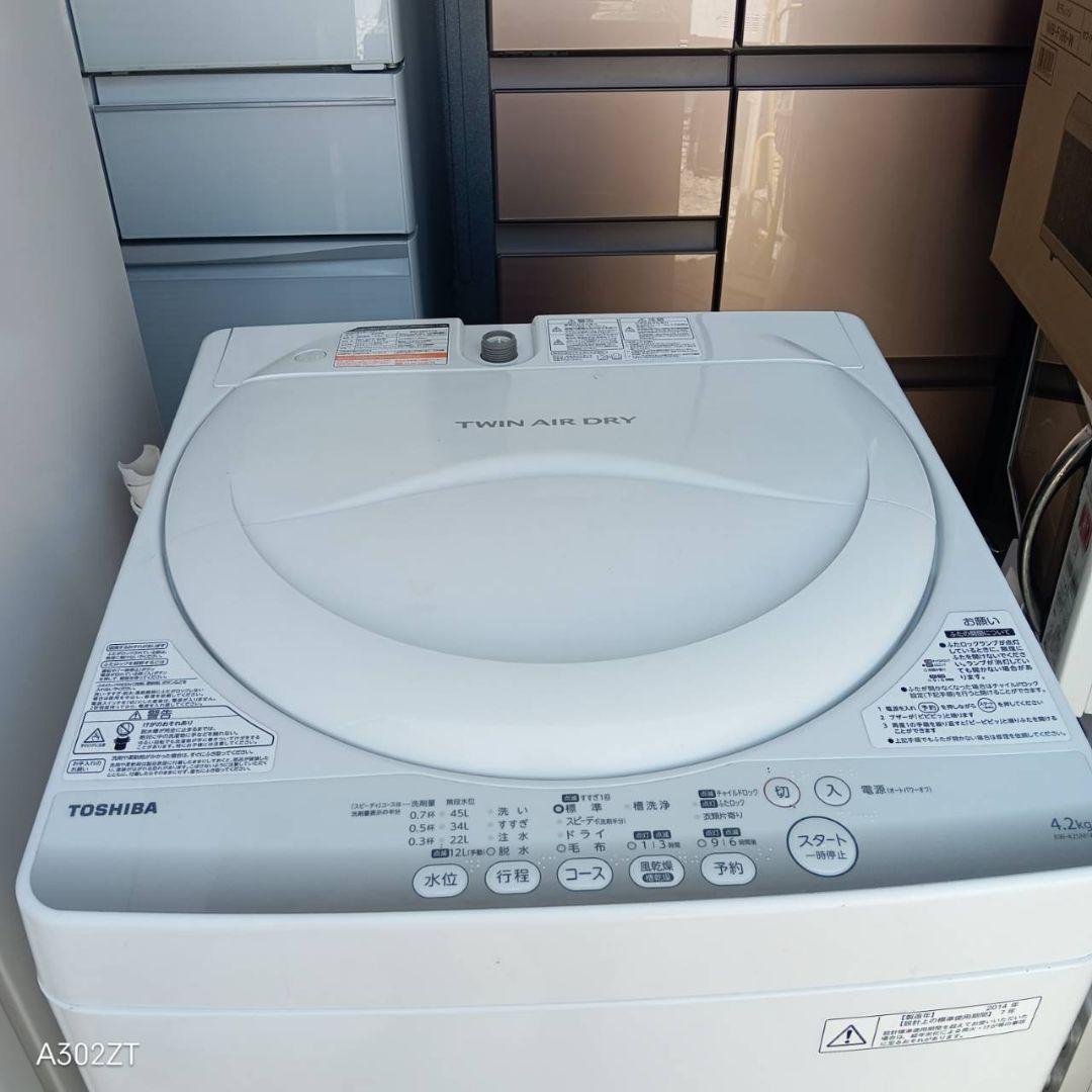 1658 設置まで対応 新生活　冷蔵庫　洗濯機　セット