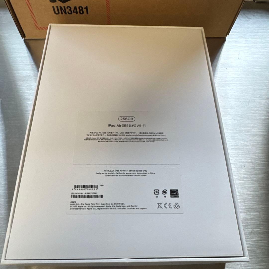 iPad本体 Apple iPad Air M1 Wi-Fi 256G +SmartFolio