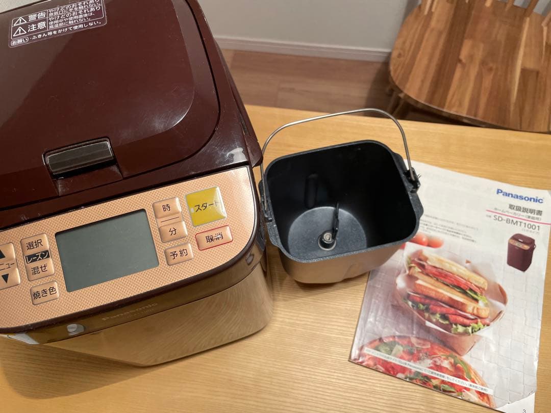 Panasonic ホームベーカリー