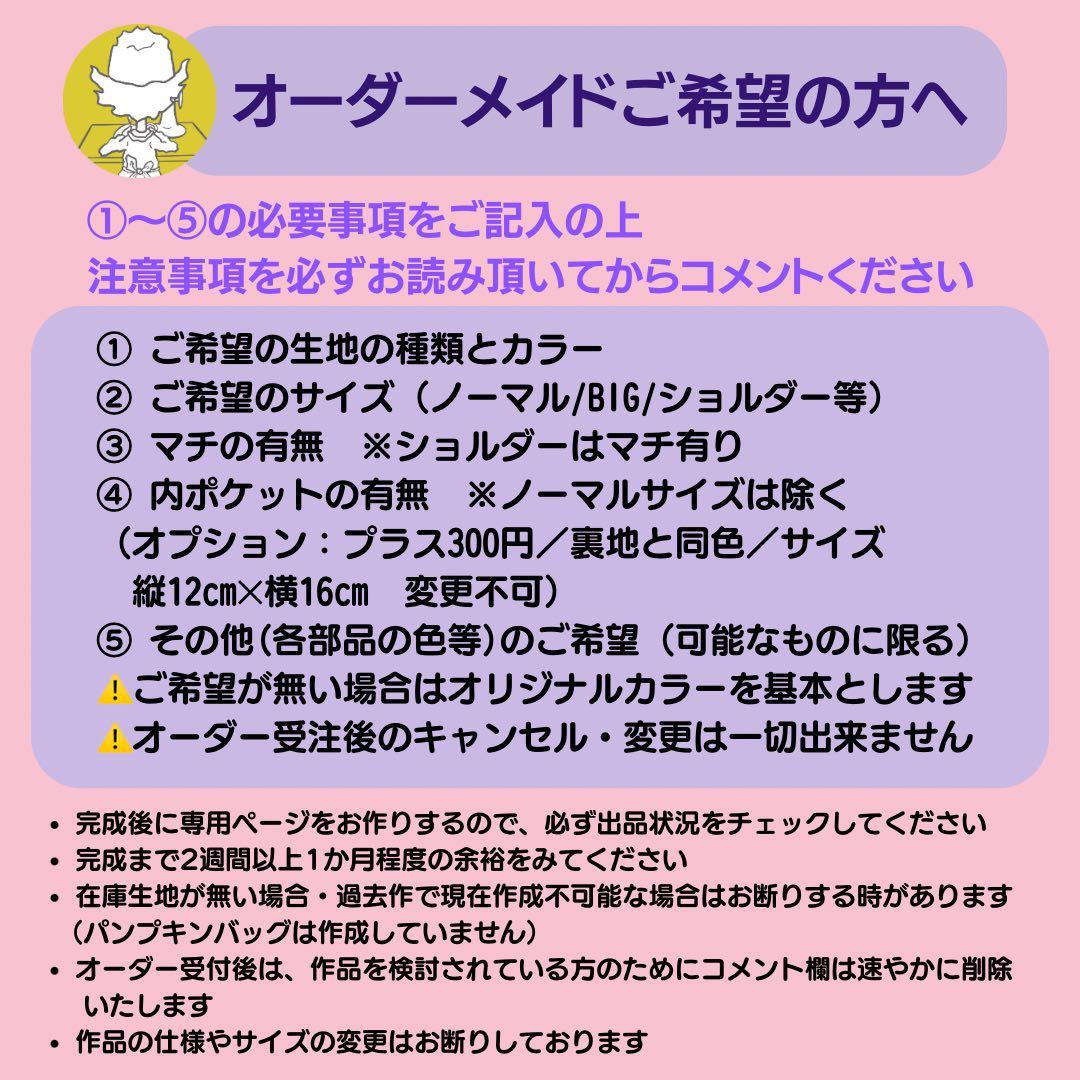 ♡ゆずみ♡　ふわコロショルダー　3点セット