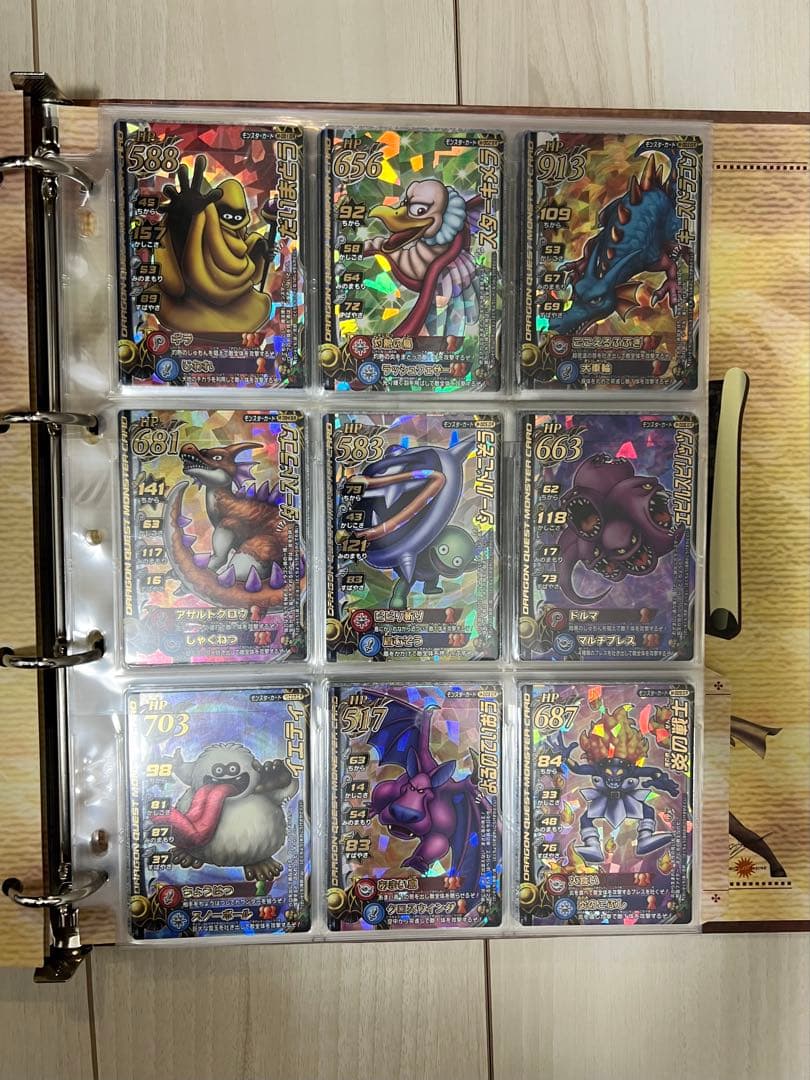 リ*ト様 ドラゴンクエストモンスターバトルロード【Ⅱ】 ロトコレクション全101