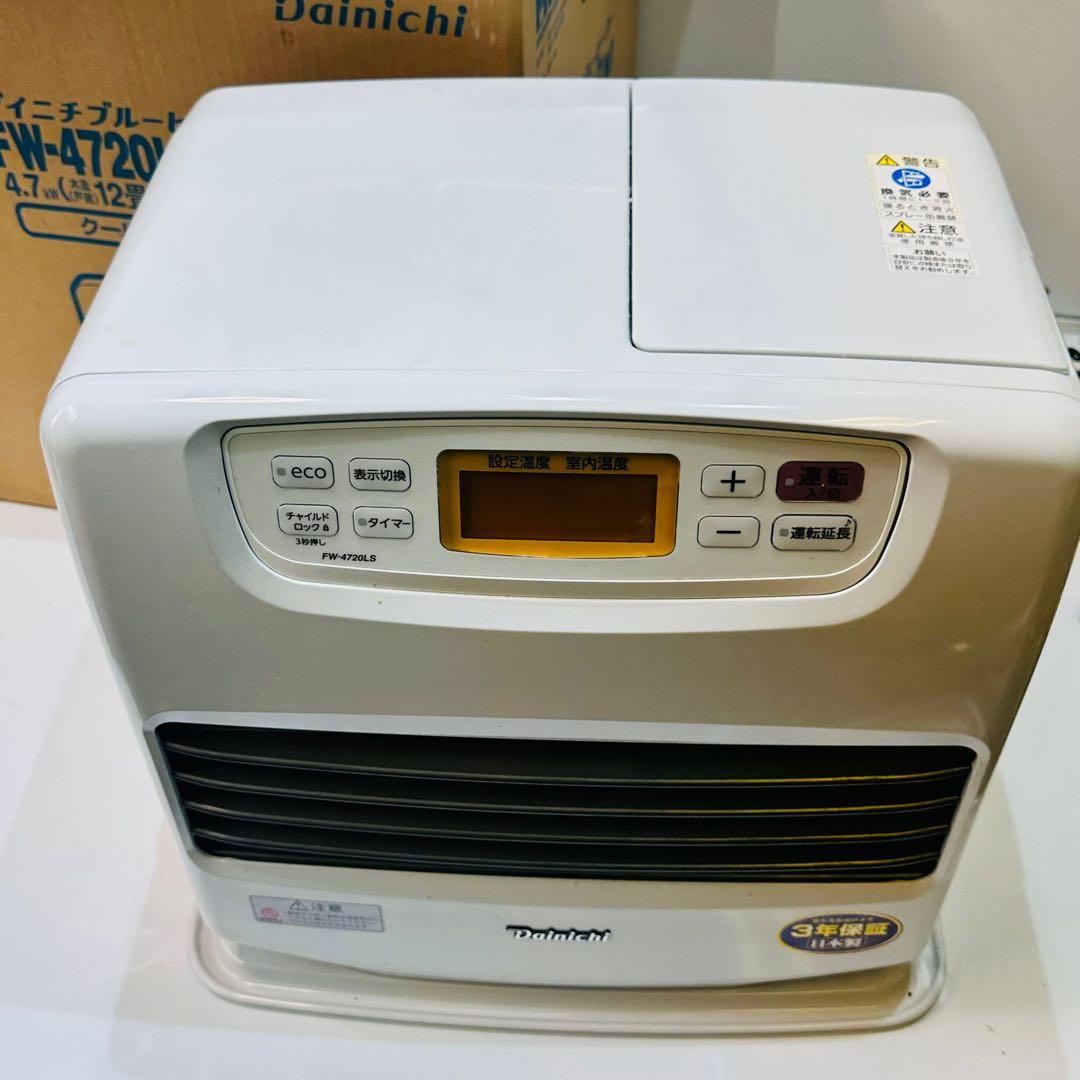 Dainichi FW-4720LS(W) 石油ファンヒーター 動作品