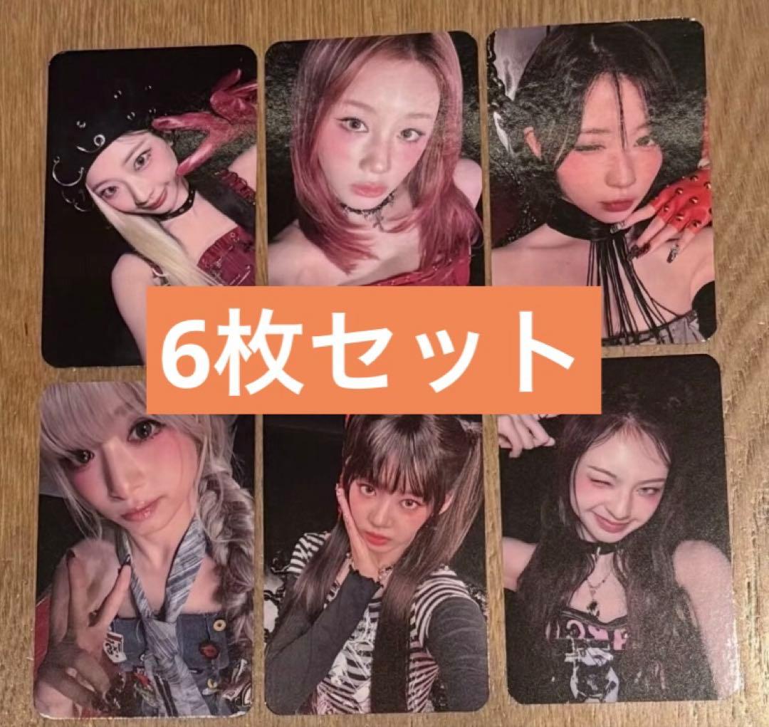 babymonster　上海ポップアップ　購入限定　トレカ　6枚セット