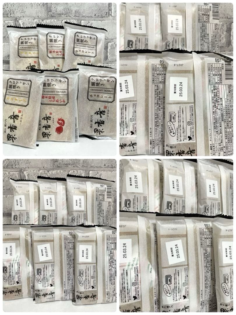 お菓子まとめ売り オーマイ レンジで パスタソース