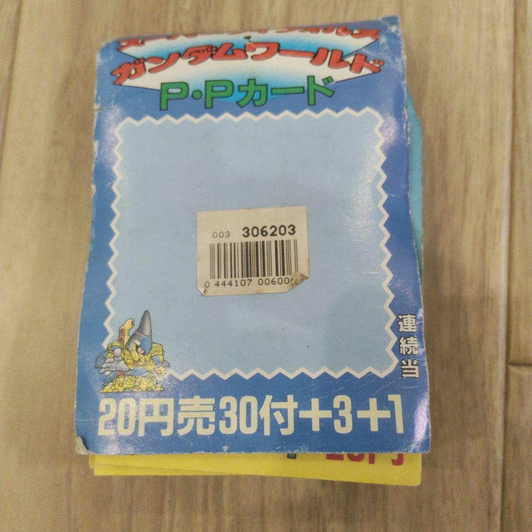 【ガンダム ワールド】スーパー ディフォルメ