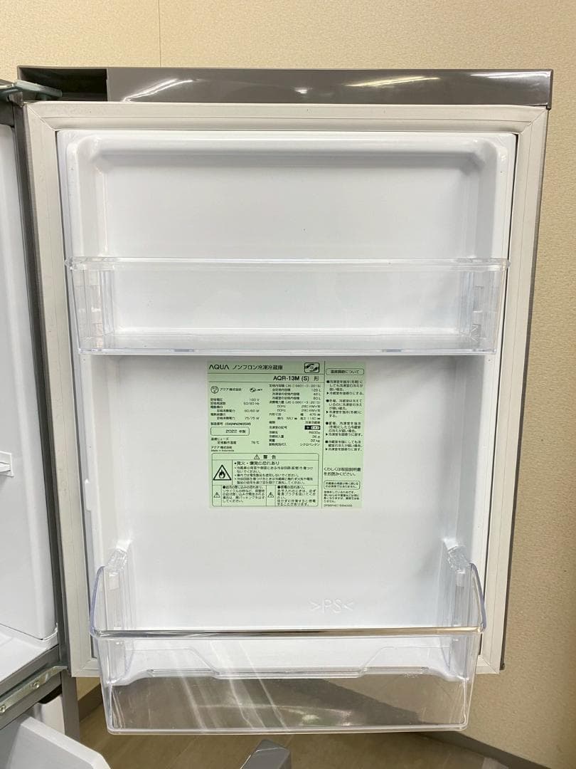 冷蔵庫 洗濯機 家電セット 一人暮らし 東京 神奈川 千葉 埼玉 F13a