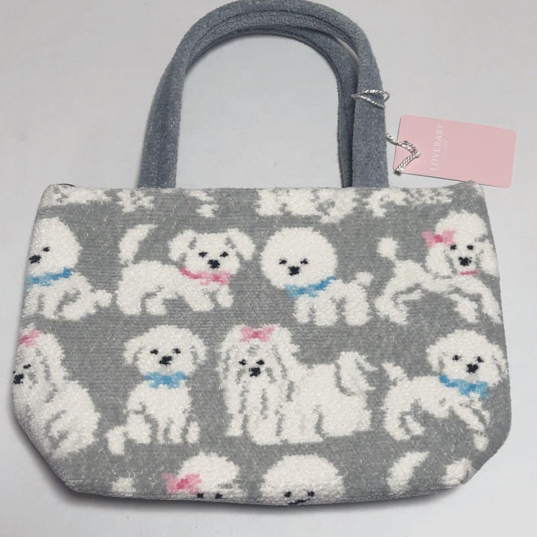 (新品未使用 タグ付き)モフモフワンチャン バッグ