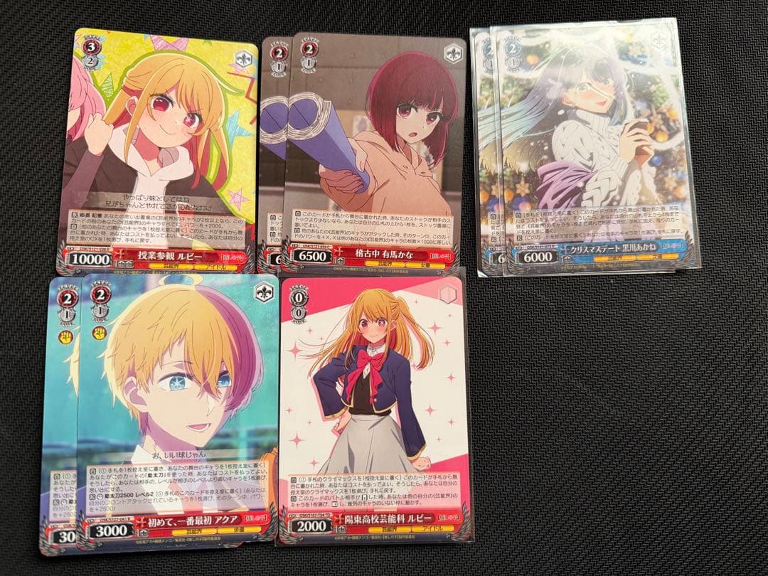 ヴァイス 推しの子 デッキ 扉門 パーツ付き まとめ売り