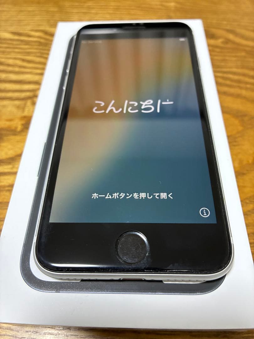 iPhone SE 第2世代　128GB 【美品】