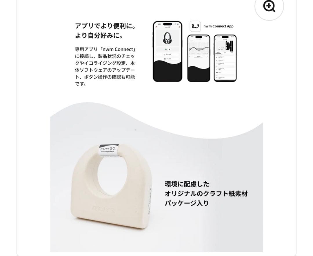 【新品未開封】nwm GO ワイヤレス イヤホン