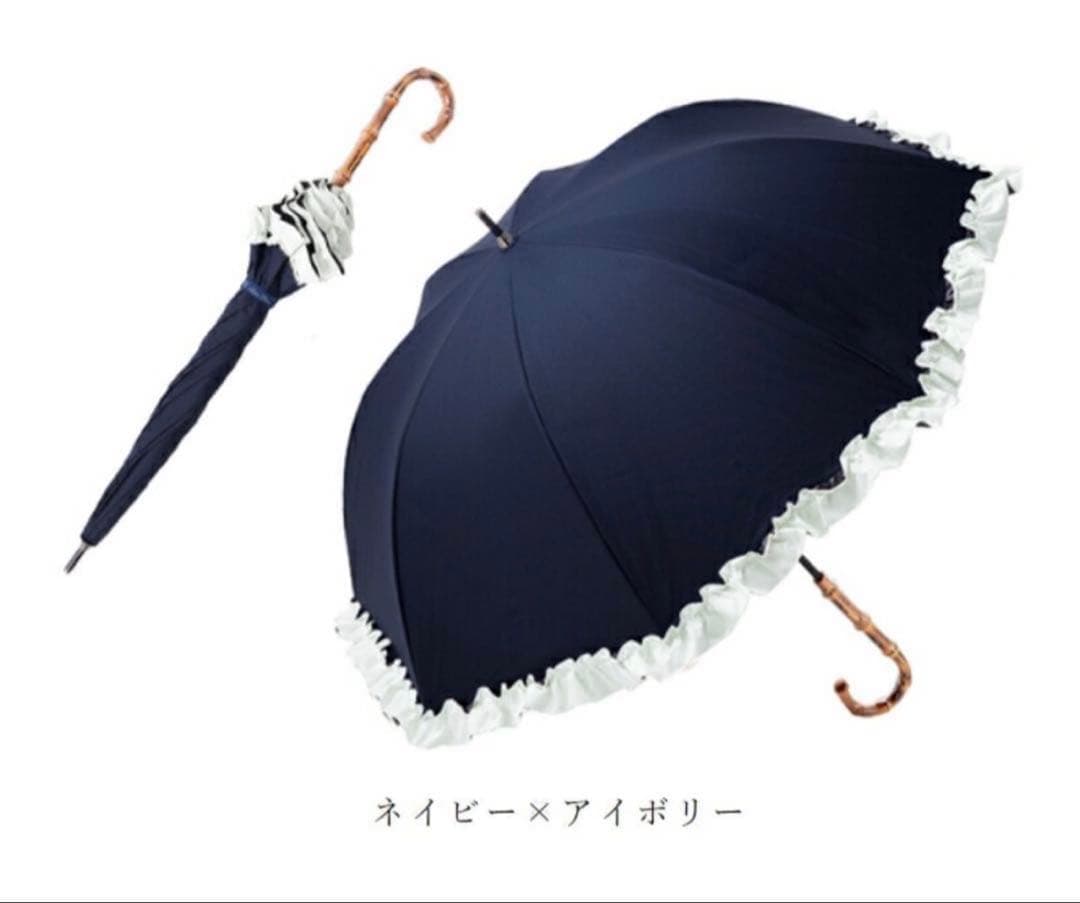 Rose Blanc 日傘ミドル55cm シングルフリル ネイビー×アイボリー