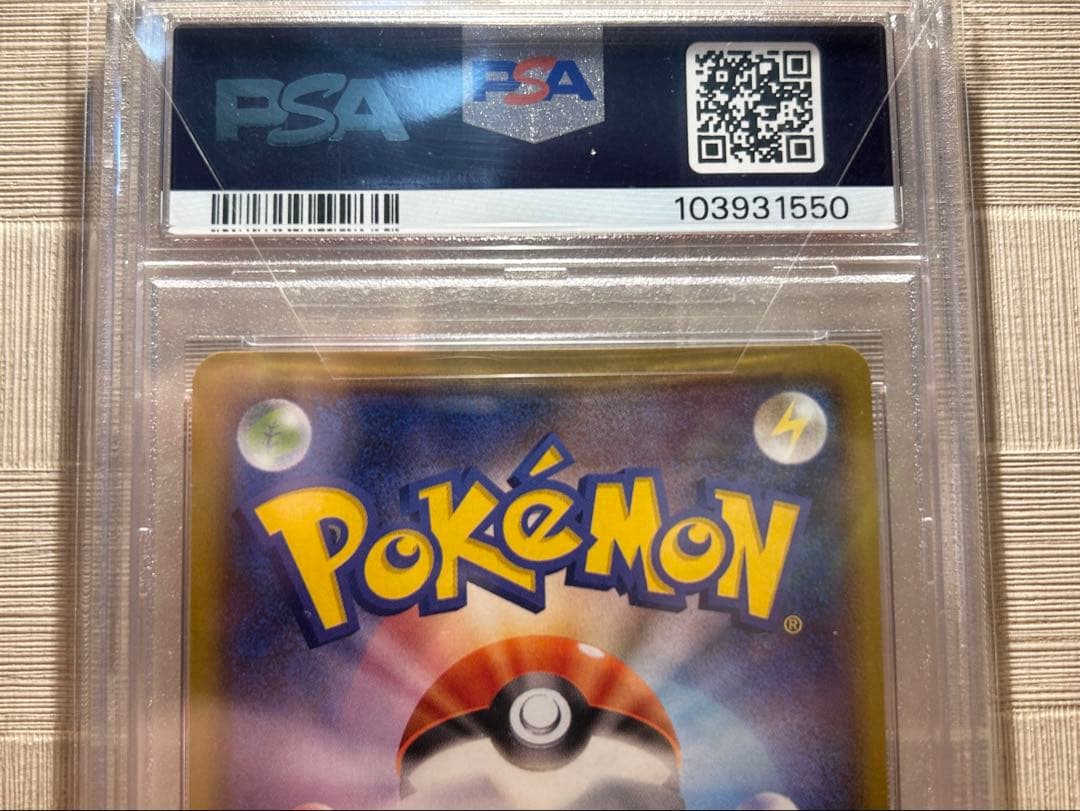 ニ*夜様 シロナ SR SM8b GXウルトラシャイニー 153/150 PSA