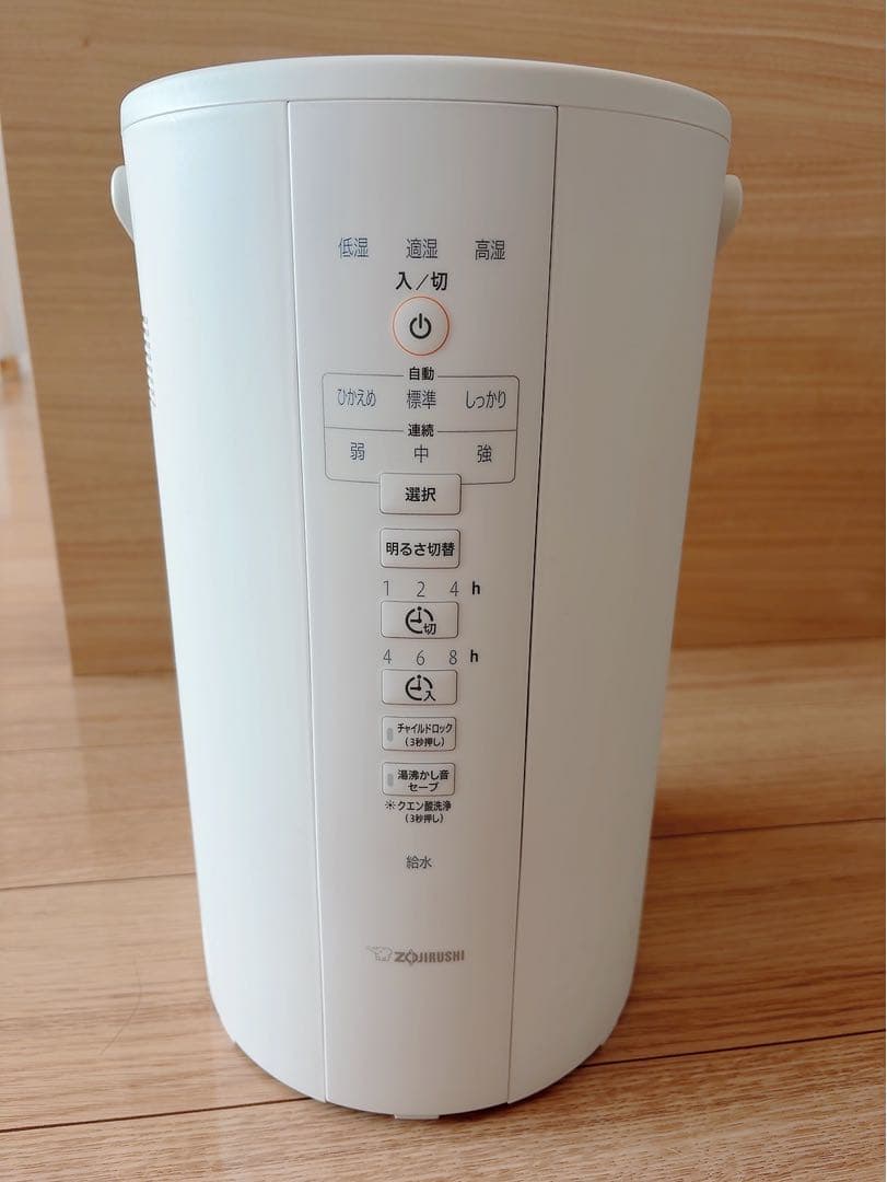 ZOJIRUSHI　象印　スチーム式加湿器　EE-DC50