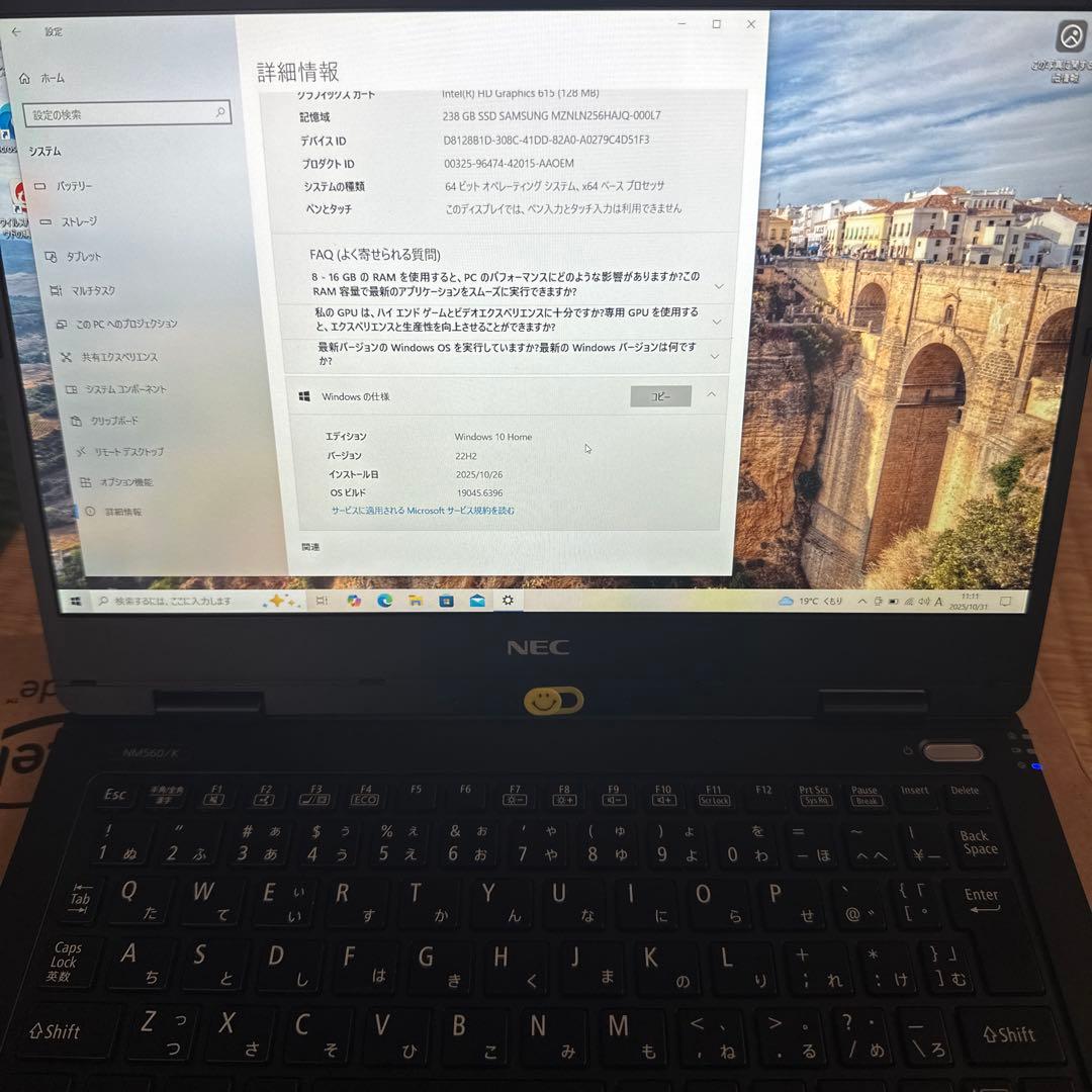 NEC LAVIE ノートPC Windows 10 本体