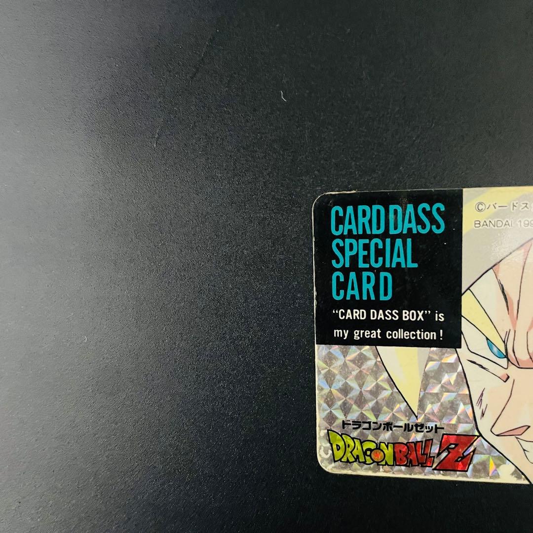 ドラゴンボールZ カードダス スペシャルカード ケース セット