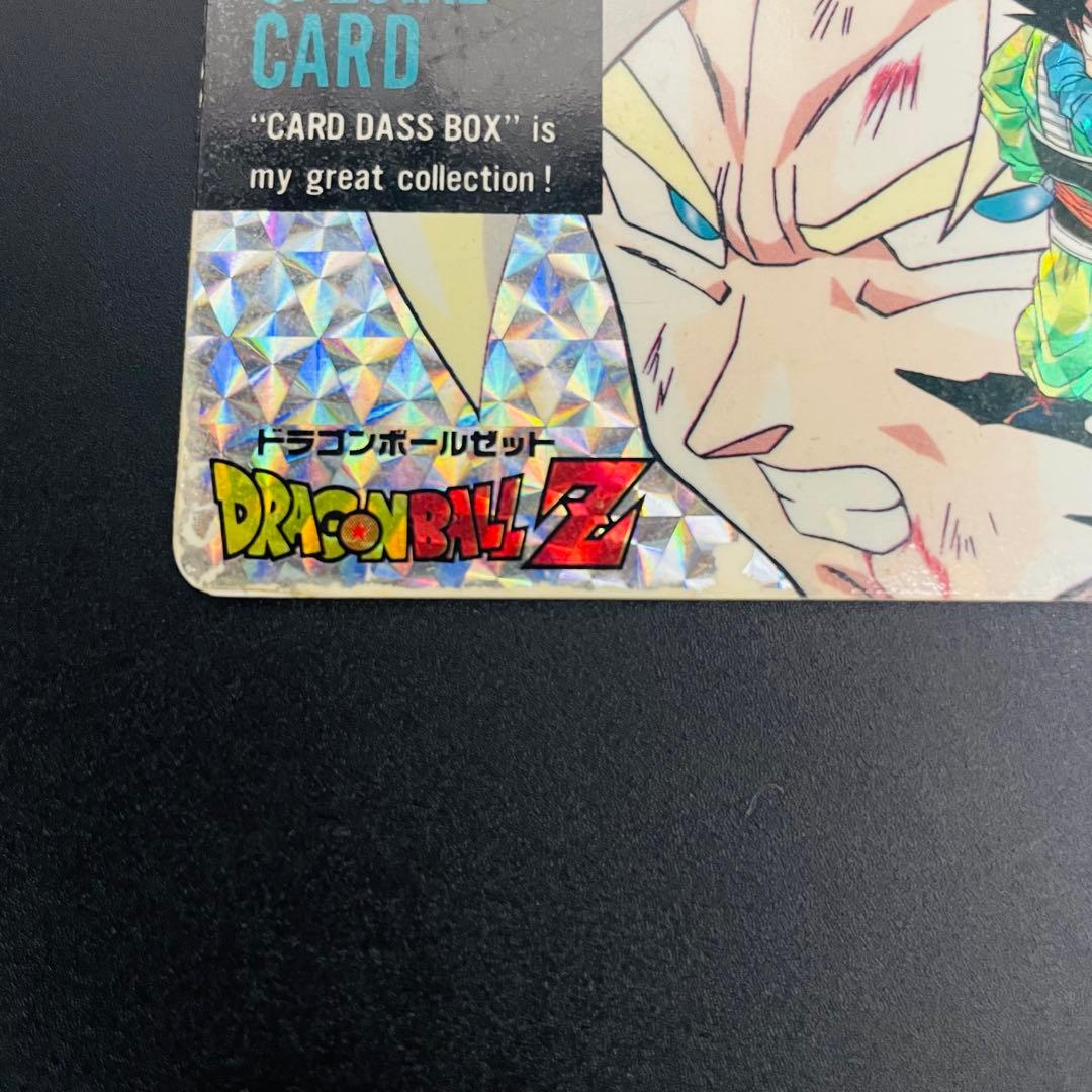 ドラゴンボールZ カードダス スペシャルカード ケース セット