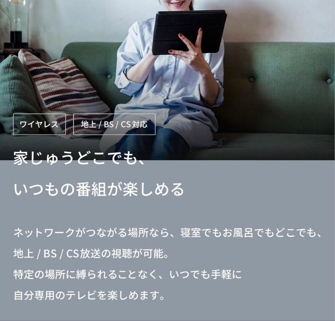 【美品】PIXELA Xit AirBox クラウド録画機能付き