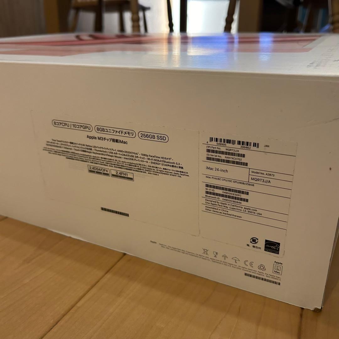 j*p様 Apple iMac 2023 24inc 256gbssd 8GBメ