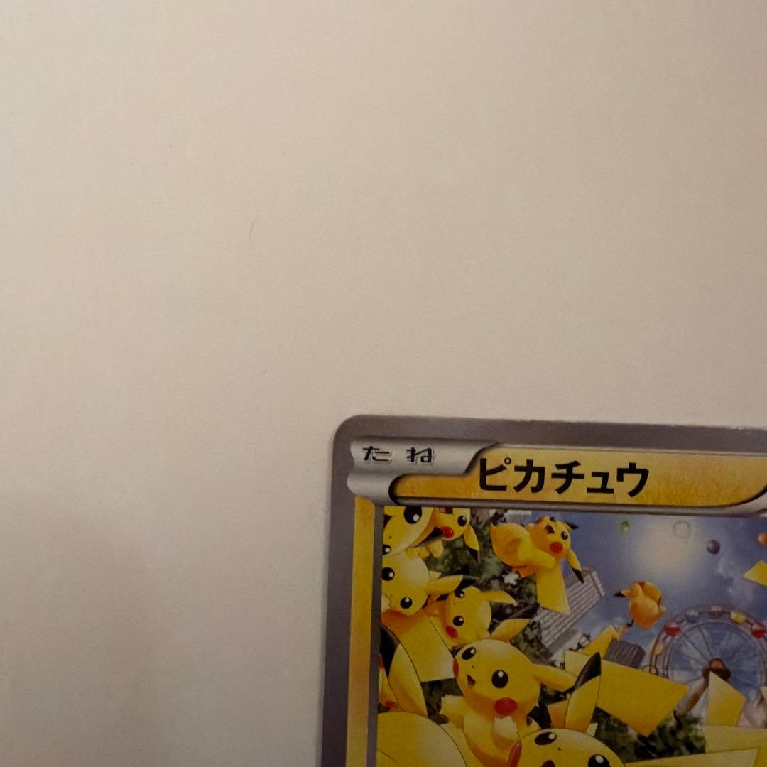 ピカチュウ ピカチュウ大量発生チュウ！at,横浜みなとみらい