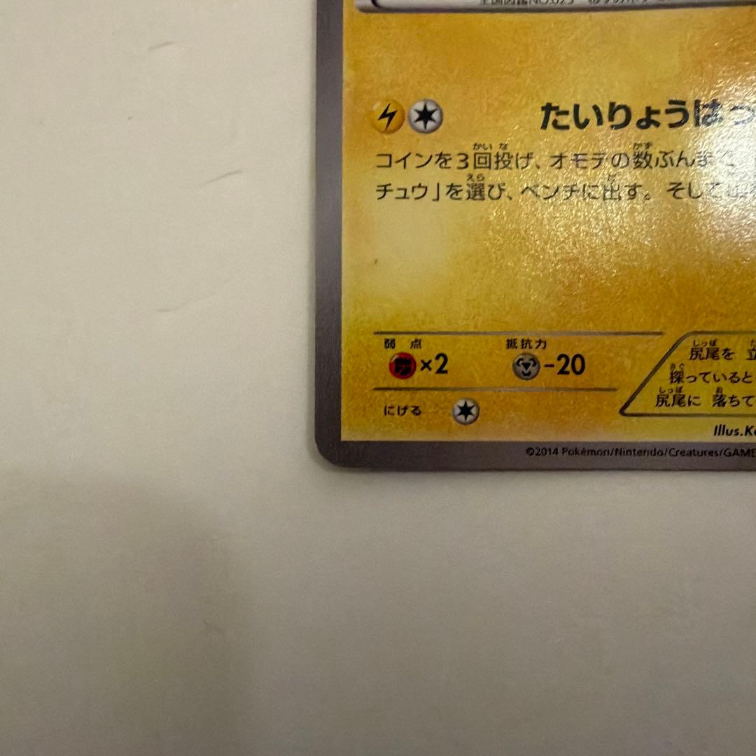 ピカチュウ ピカチュウ大量発生チュウ！at,横浜みなとみらい