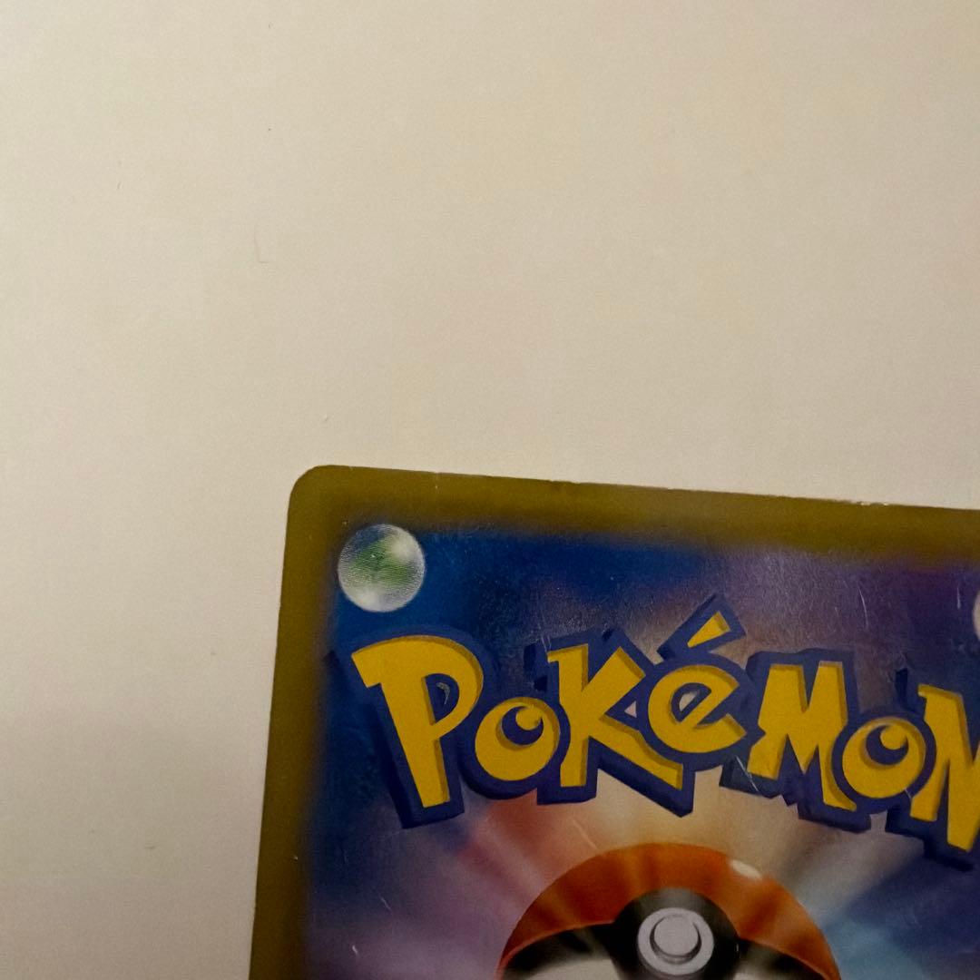 ピカチュウ ピカチュウ大量発生チュウ！at,横浜みなとみらい