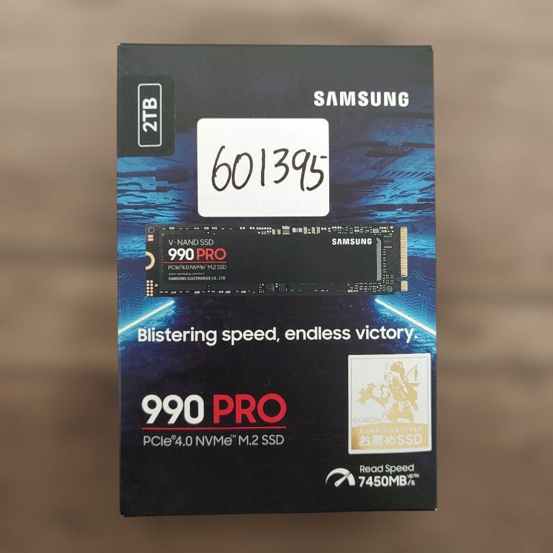 601395未開封　Samsung SSD 990PRO 2TB