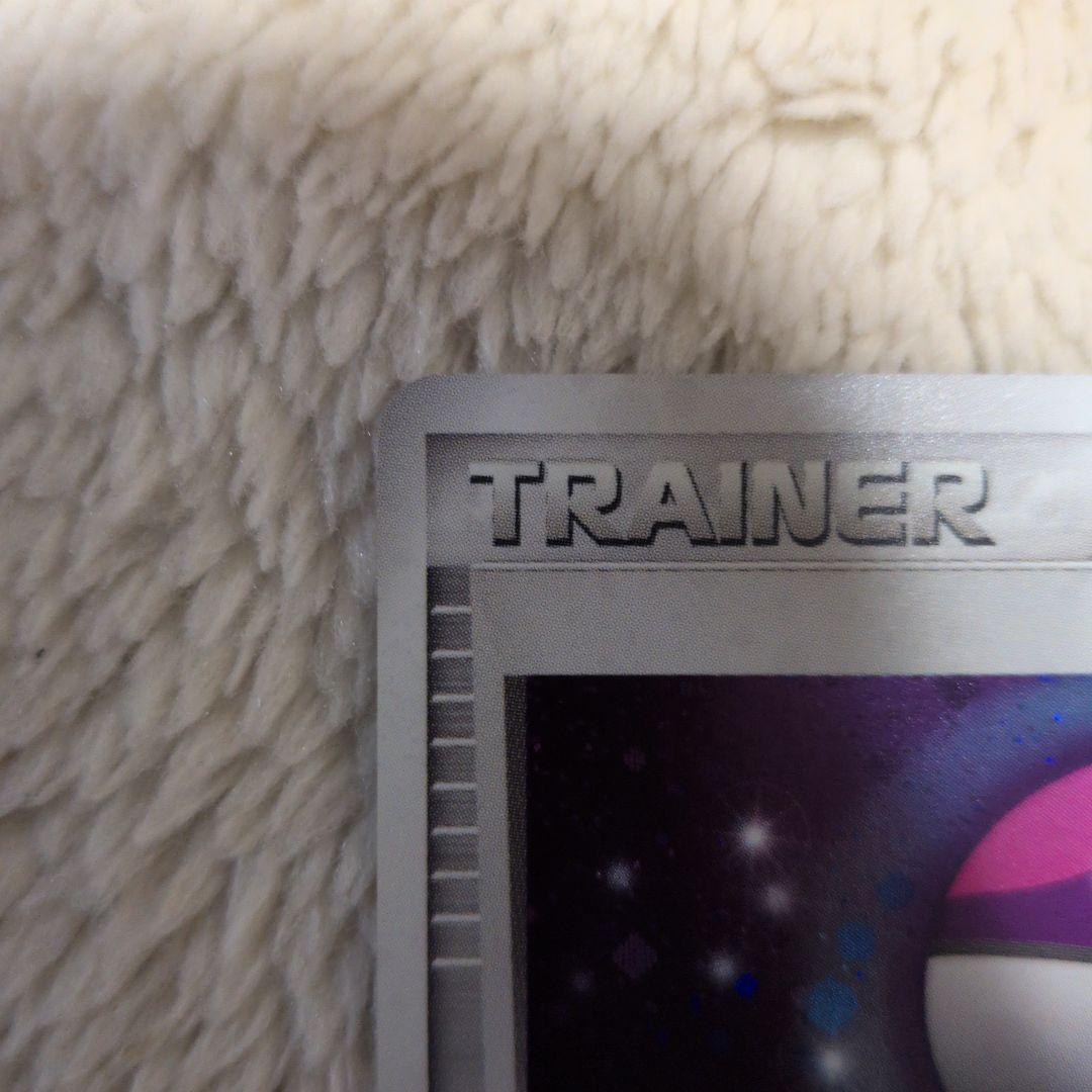 ポケモンカード マスターボール トレーナーカード　プロモ　018/play