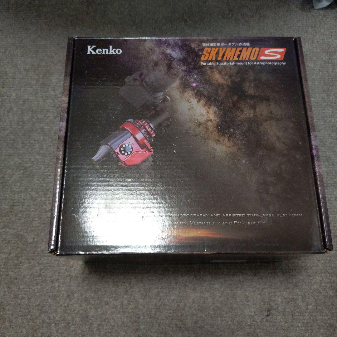 Kenko SKY-MEMO S 天体写真用　赤道儀　自由雲台