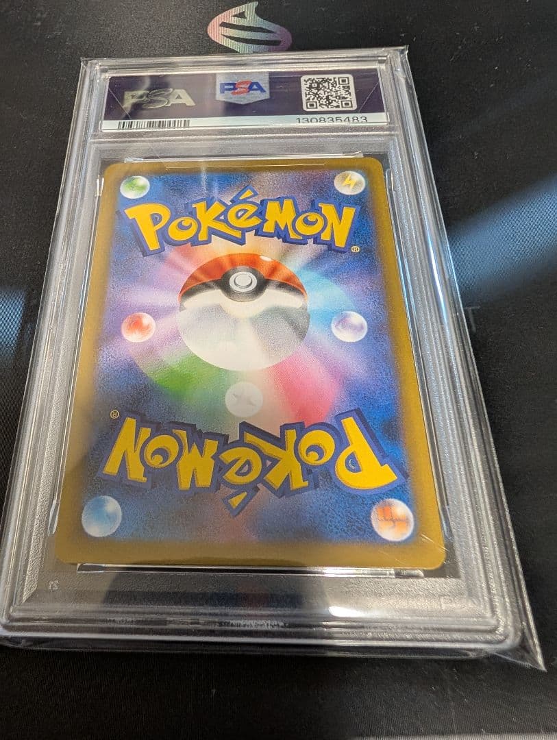 ぱ*ー様 ニンフィア ex psa10