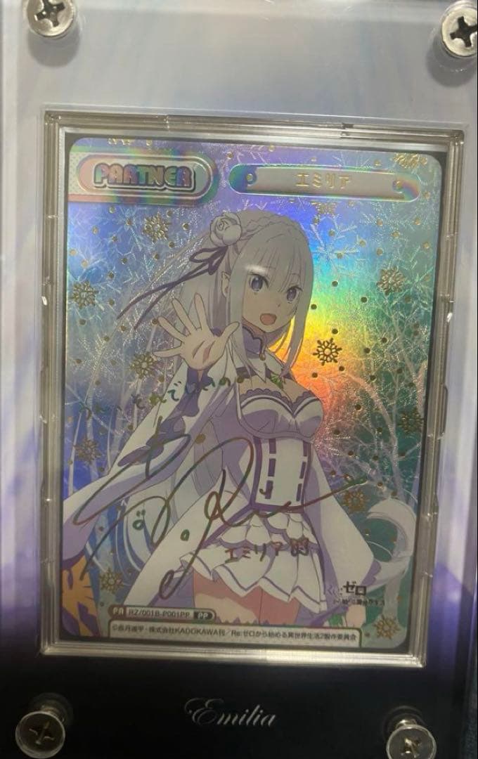 Re:ゼロから始める異世界生活 Reバース エミリア pp サイン⑤