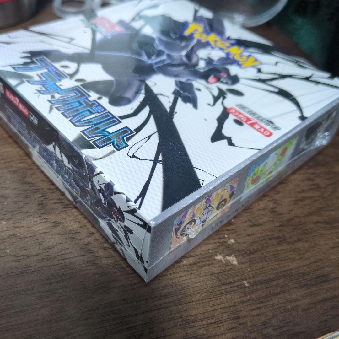【新品未開封シュリンク付き】ポケモンカードゲーム ブラックボルト1BOX