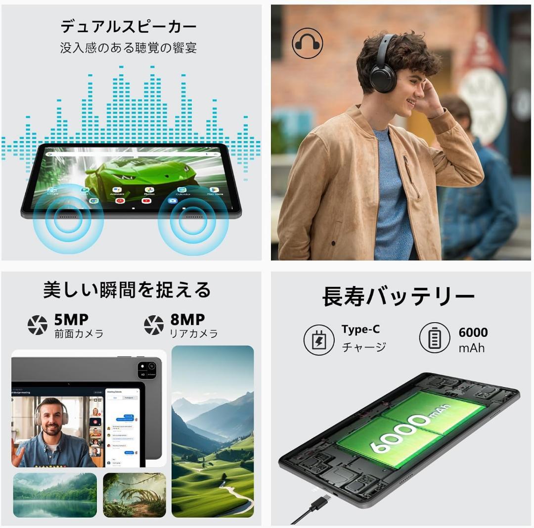【最新Android16搭載】10.1インチ タブレット A30 セット新品