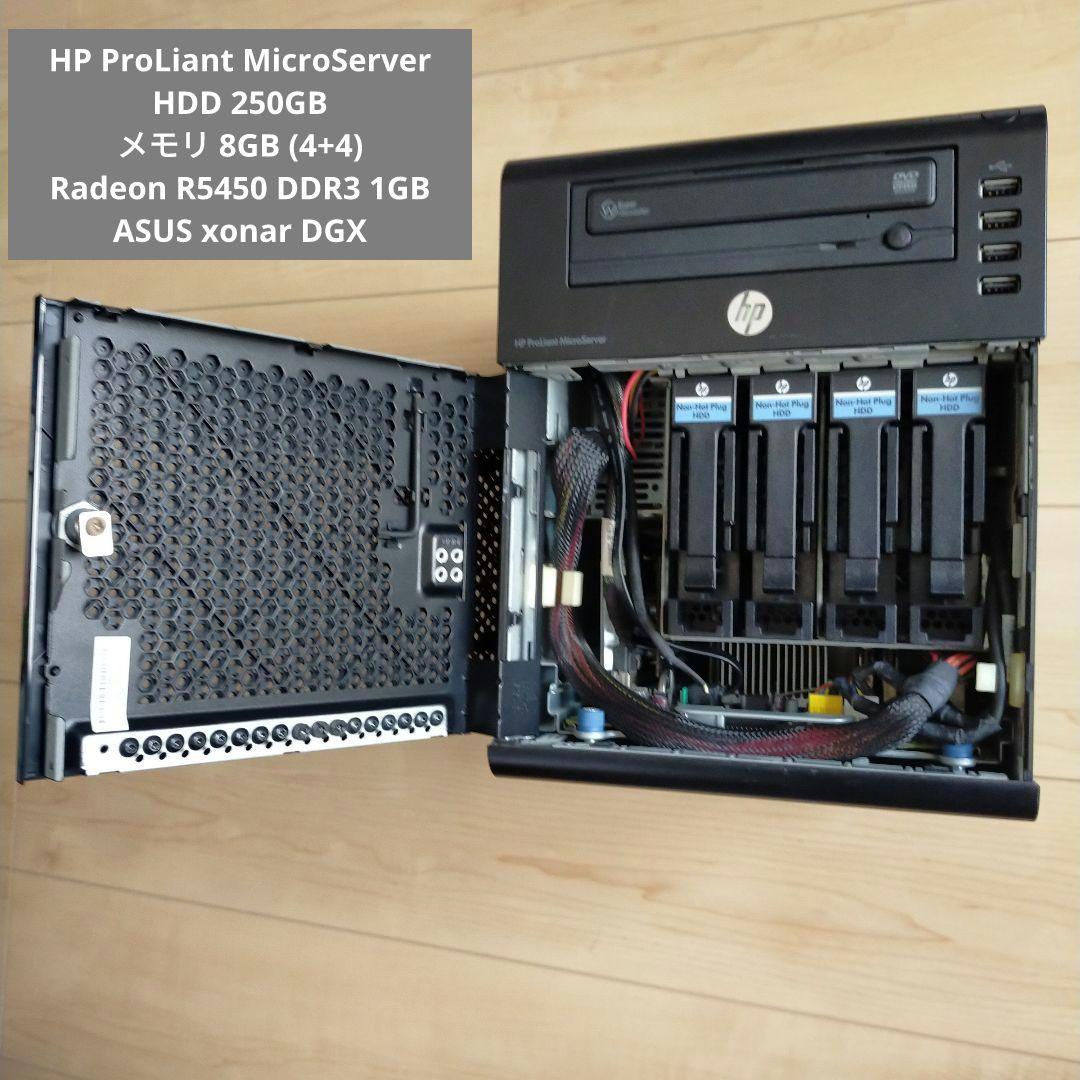 HP MicroServer N40L HDD 250GB メモリ8GB