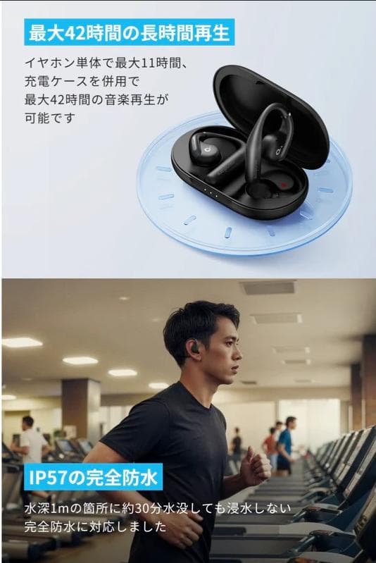 【新品】Anker Soundcore AeroFit（ピンク）