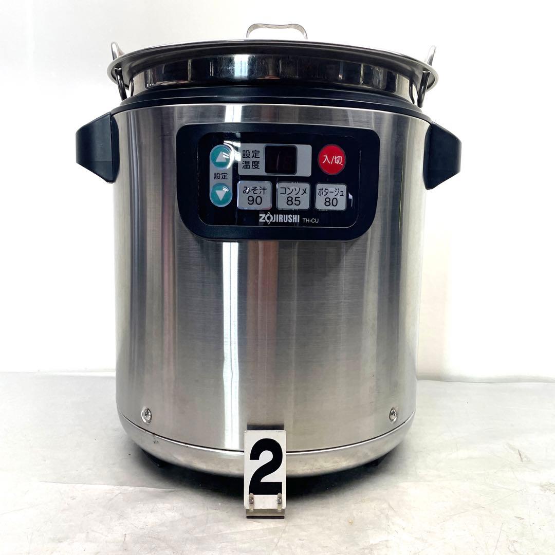 象印　マイコン　スープジャー 8Ｌ　TH-CU080 業務用　15年製　②