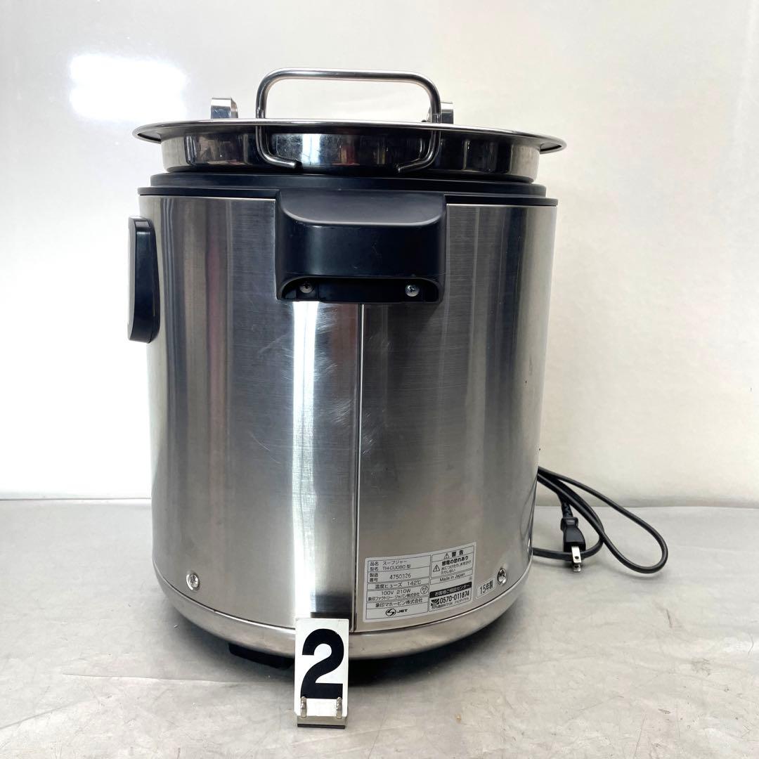 象印　マイコン　スープジャー 8Ｌ　TH-CU080 業務用　15年製　②