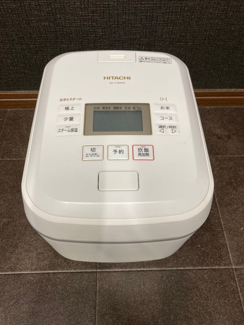 日立製　IHジャー炊飯器　圧力＆スチーム　ふっくら御膳　RZ-V100