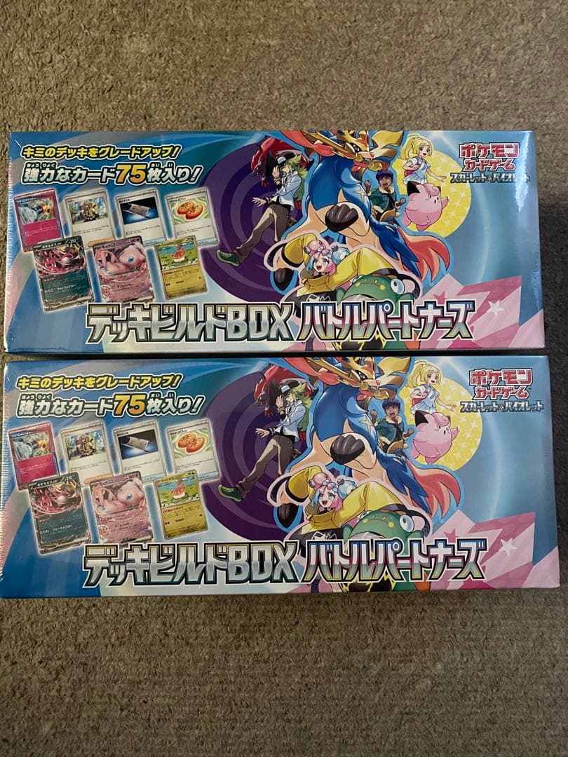 デッキビルド box バトルパートナーズ 未開封 シュリンク付き