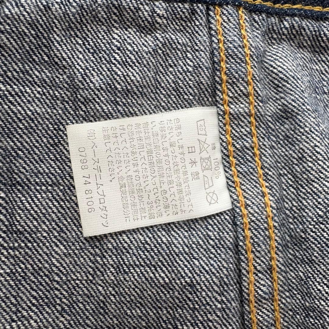 orslow beamsboy デニムジャケット S 506 BB