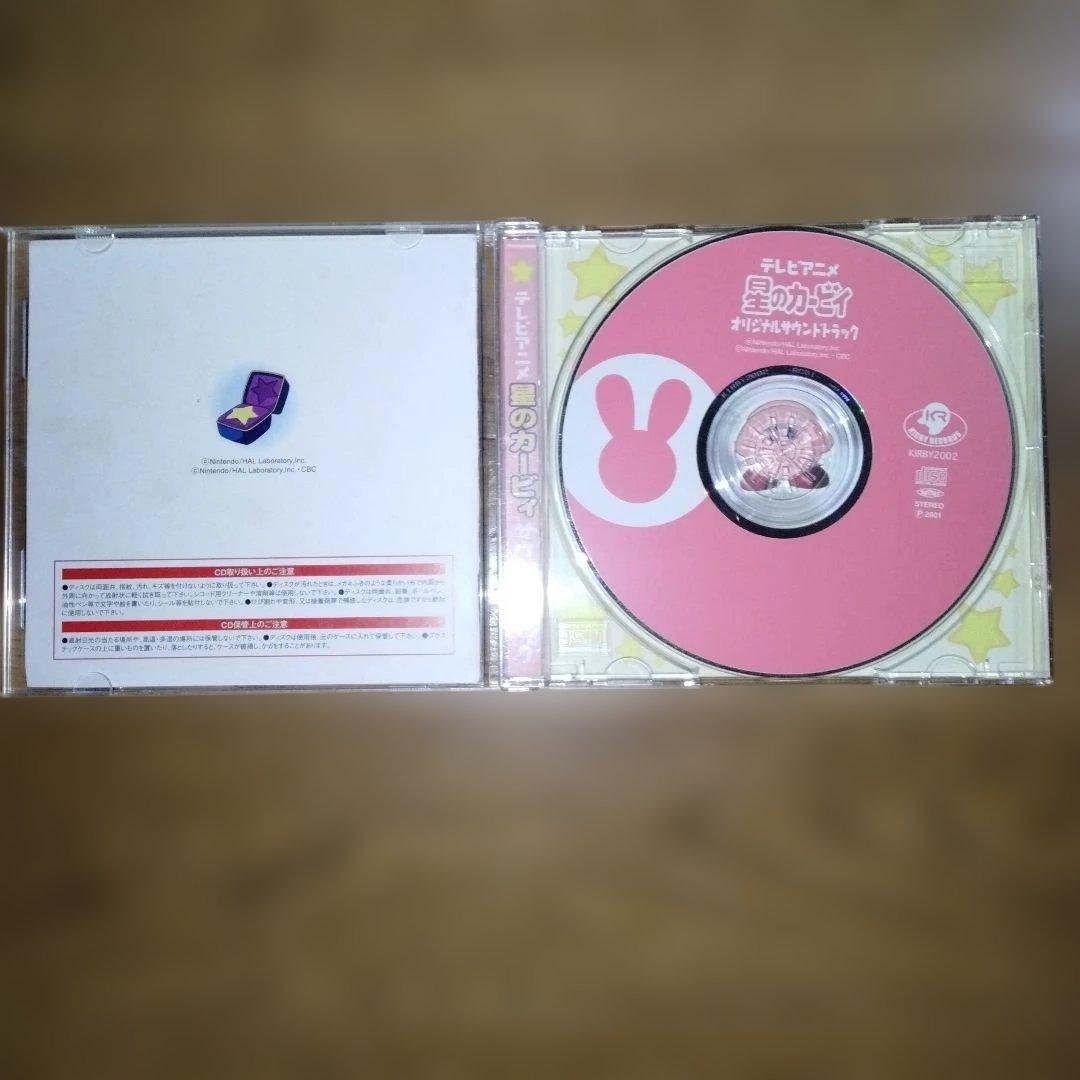 テレビアニメ　星のカービィ　オリジナルサウンドトラック　CD