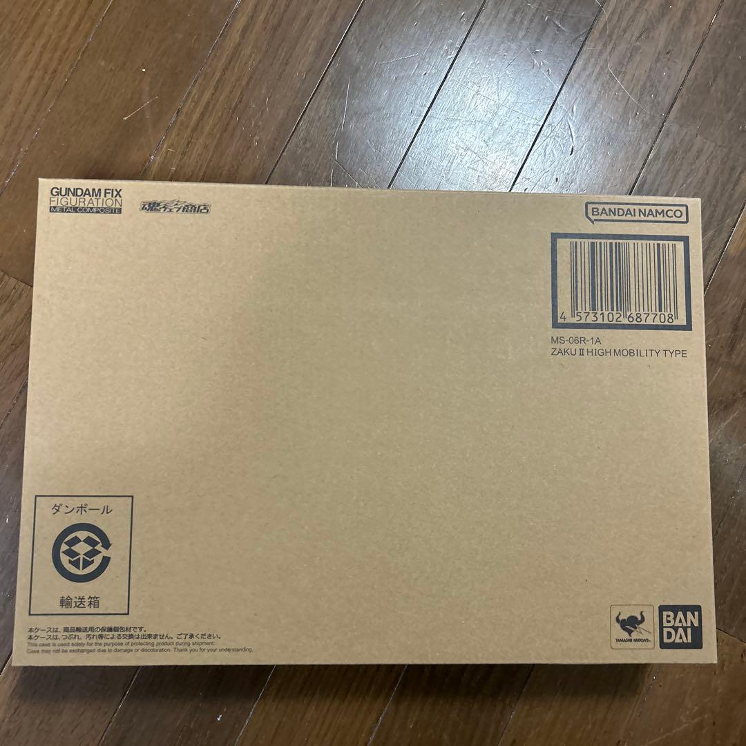 L COMPOSITE MS-06R-1A シャア専用高機動型ザクⅡ