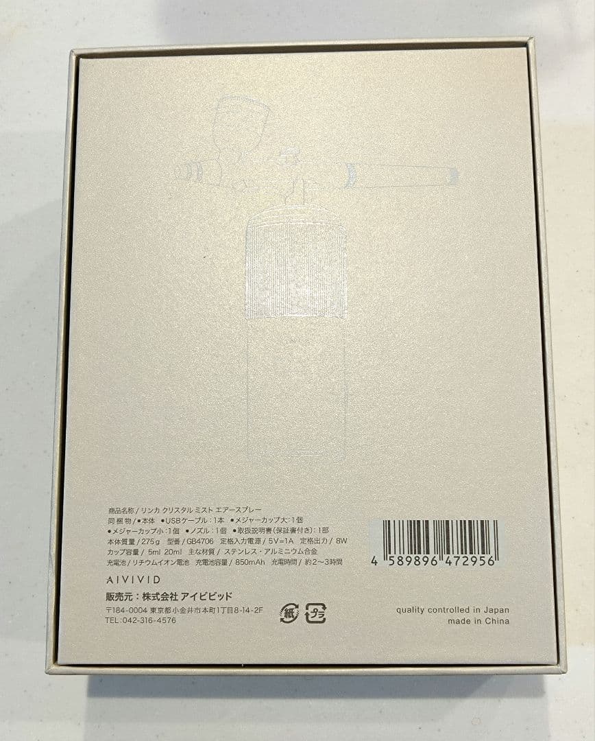 ぶたこ★LINKAクリスタル ミスト エアースプレー＆スキンケア３点セット