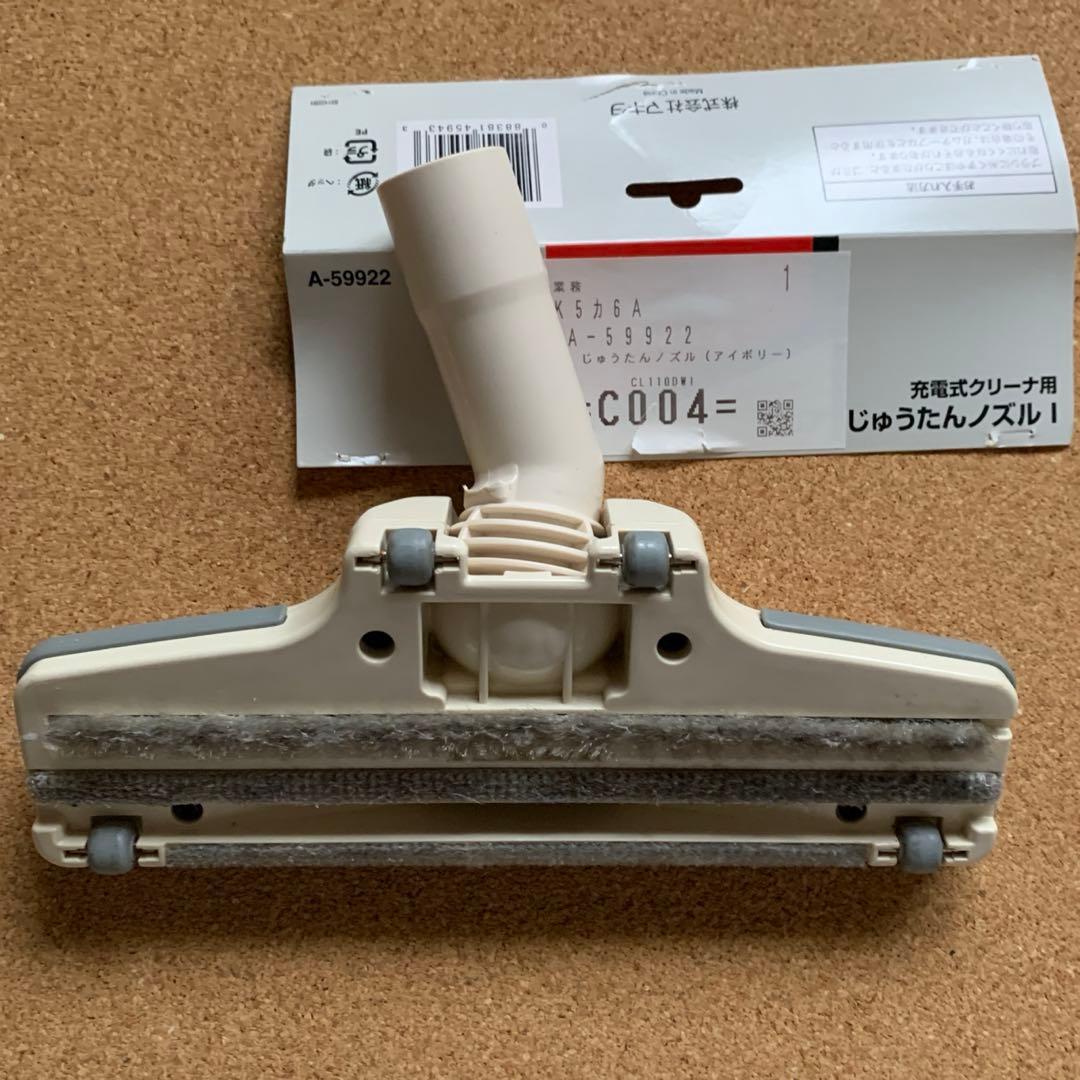 通販生活マキタターボ・60，サイクロンアタッチメント，じゅうたんノズルのセット