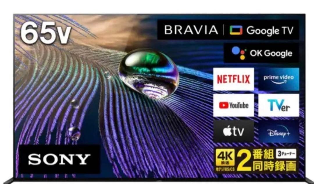 Sony BRAVIA XRJ-65A90J 65V 4K 有機ELジャンク品