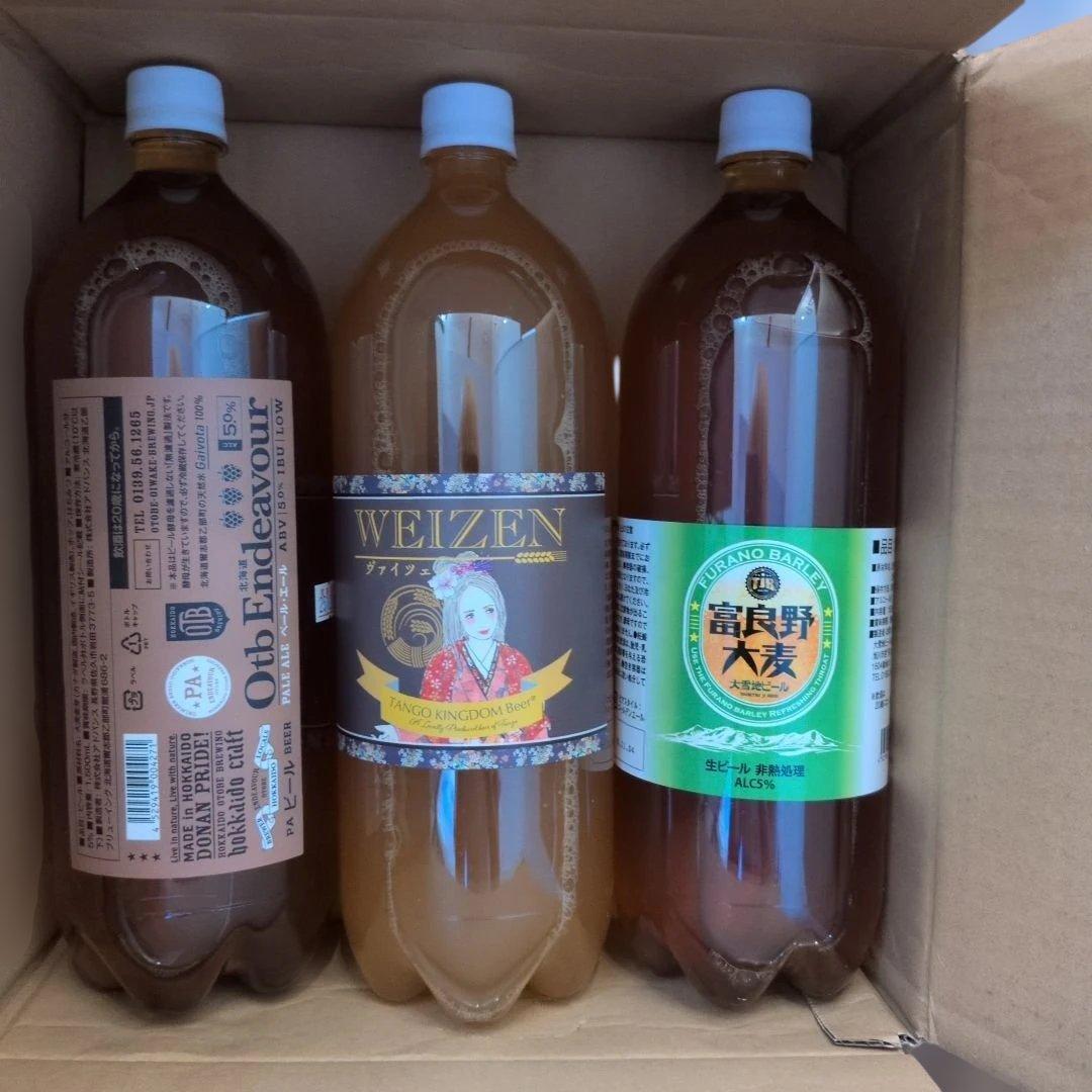 リームビア3本セット　1.5L DREAMBEER