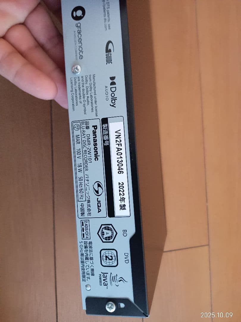 大*️様 Panasonic DMR-2W101 ブルーレイレコーダー
