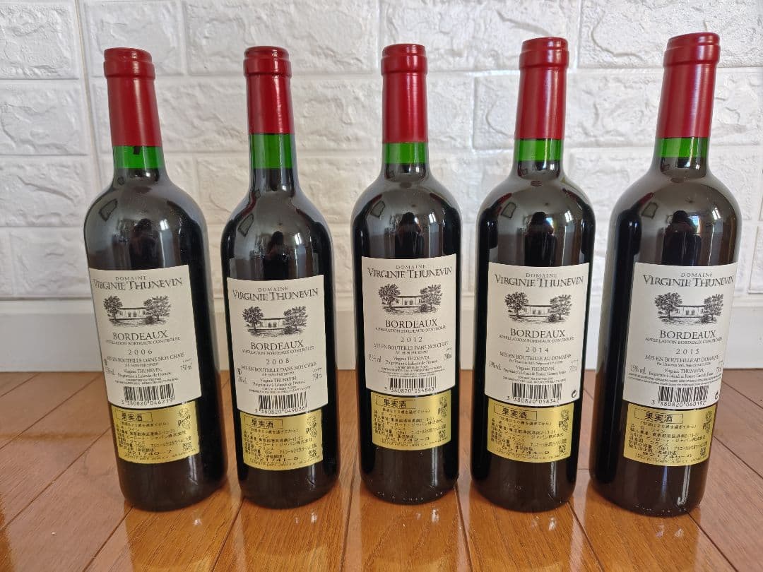 希少！ワイン　VIRGINIE THUNEVIN 垂直5本セット