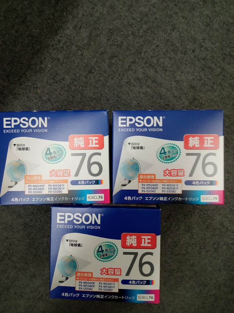 EPSON エプソン 純正インク IC4CL76 大容量パック 3セット