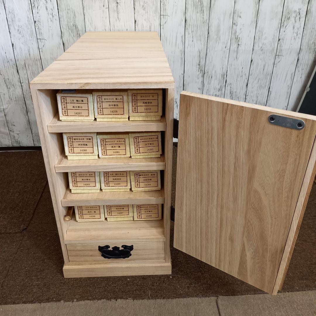 掛け軸保管 桐箪笥 タンス 収納 木製 和風 トップアート掛軸12本付き