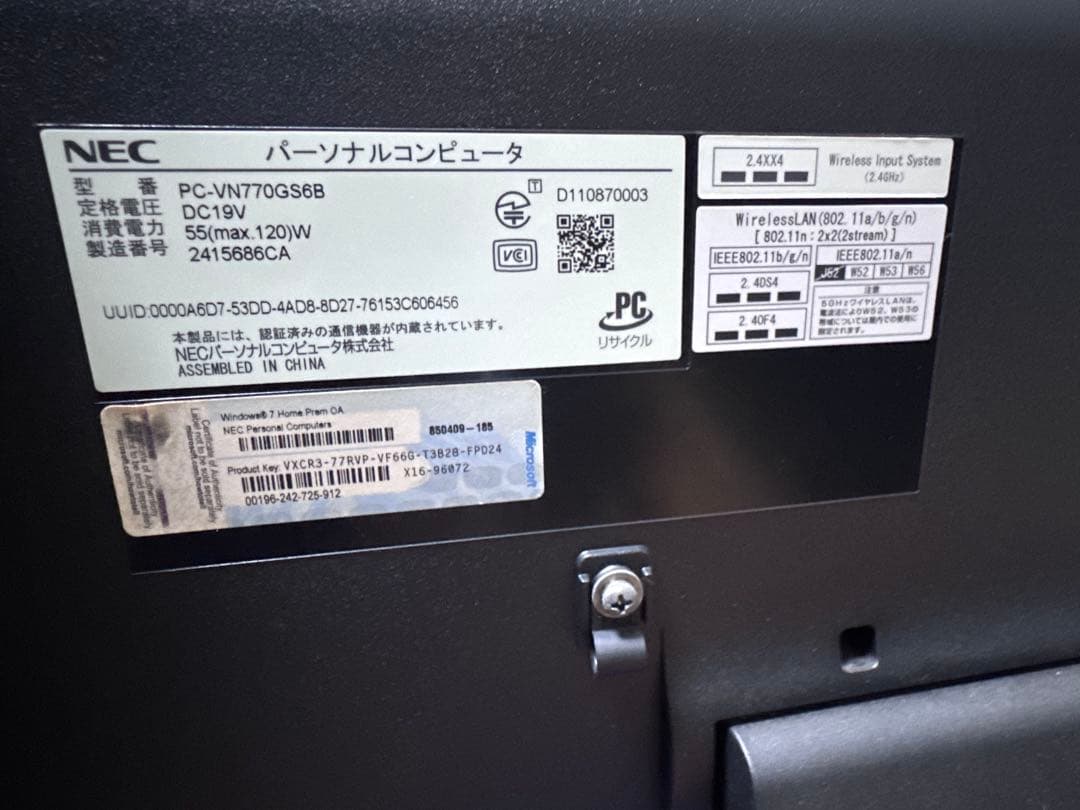 一体型パソコンNEC VALUESTAR N PC-VN770GS6B